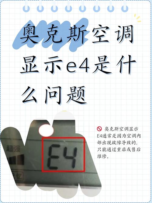 奥克斯茶吧机不加热什么原因