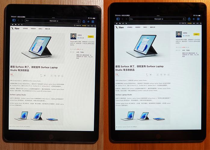 ipad第9代适合打游戏吗缩略图