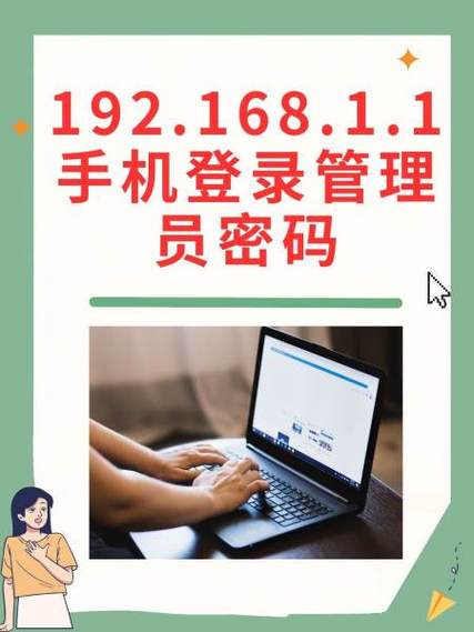 使用管理员身份登录缩略图