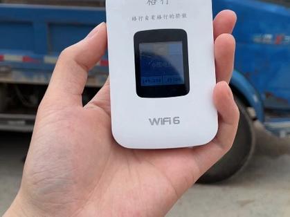 极速随身WiFi缩略图