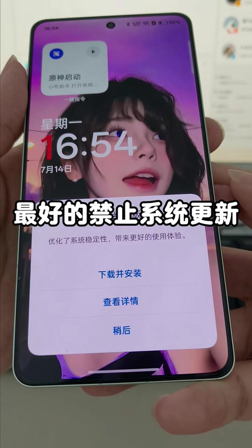 如何禁止安装抖音软件缩略图