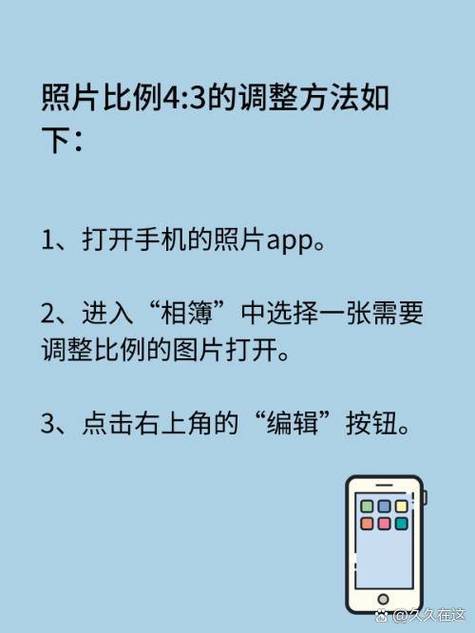 secondscreen改比例app介绍图标