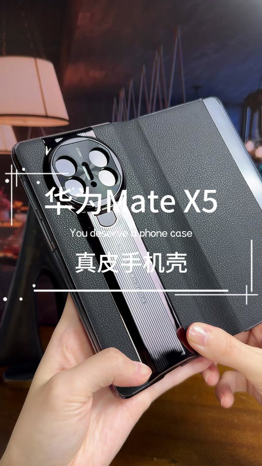 华为x5手机壳排行榜第一名游戏截图