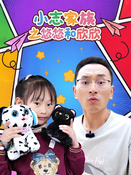 悠悠完整版在线观看缩略图