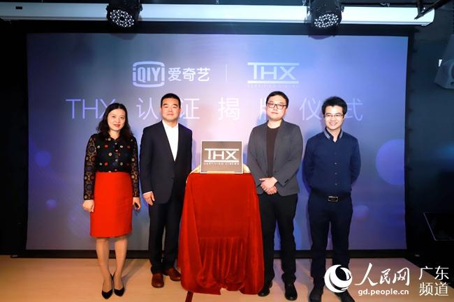 加盟爱奇艺娱刻