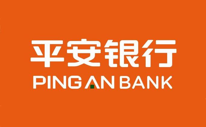 平安e贷的app图标缩略图
