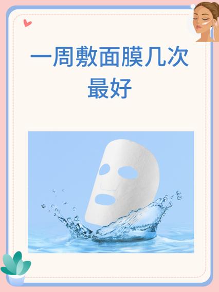 一次可以敷两种面膜吗图标