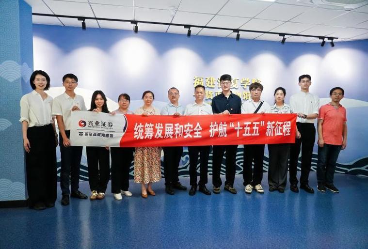 兴业证券安全吗可靠吗缩略图