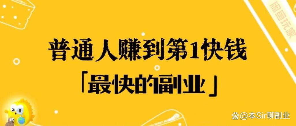 做资料赚钱平台图标