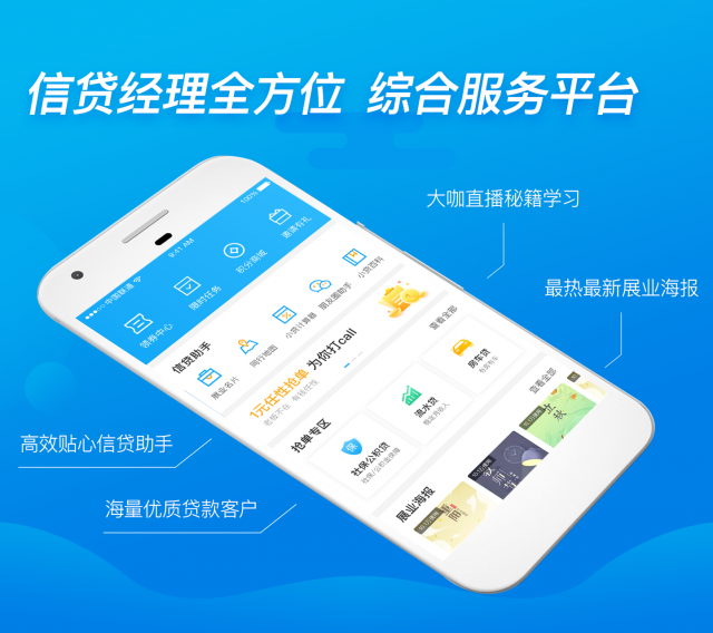 普惠贷款是正规平台吗图标