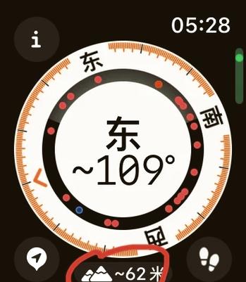手表海拔怎么校准图标