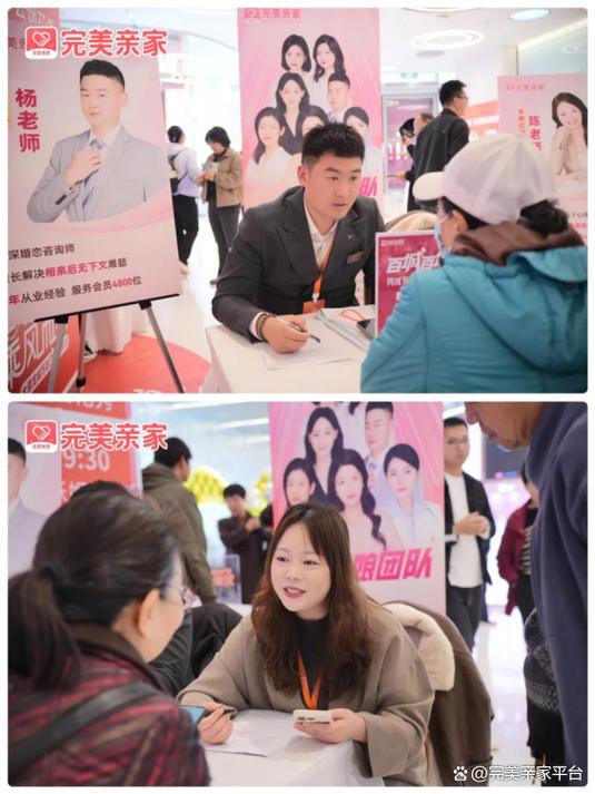 父母替儿女相亲微信群缩略图