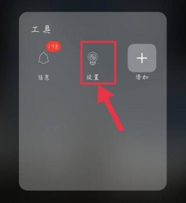 vivo按键失灵一招恢复缩略图