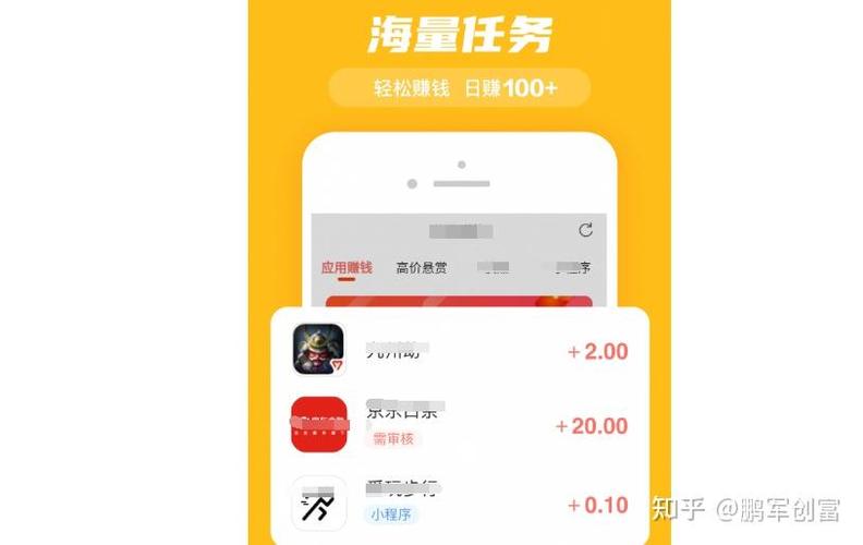 靠手速赚钱的平台图标