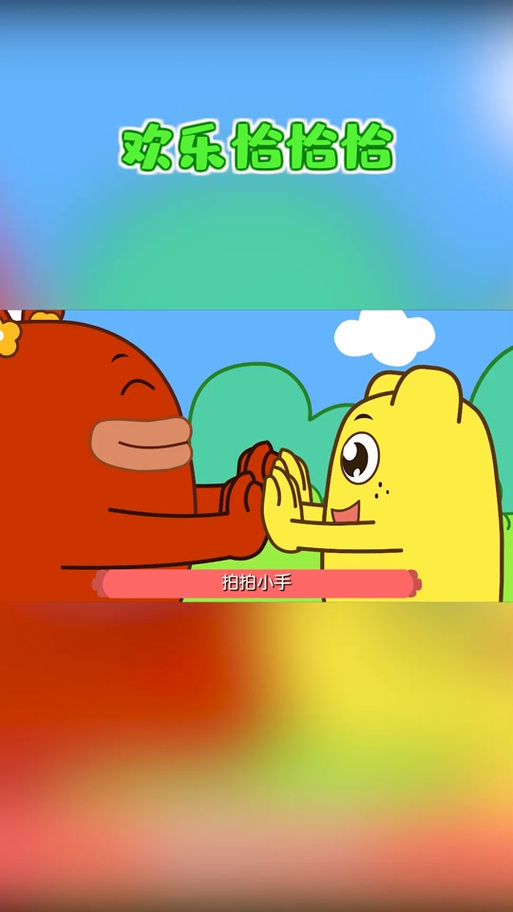 拍哩拍哩app下载游戏截图