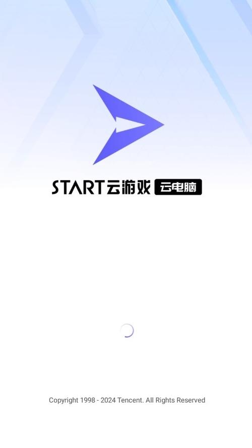 腾讯云START缩略图