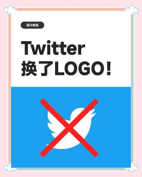 推特下载最新版缩略图