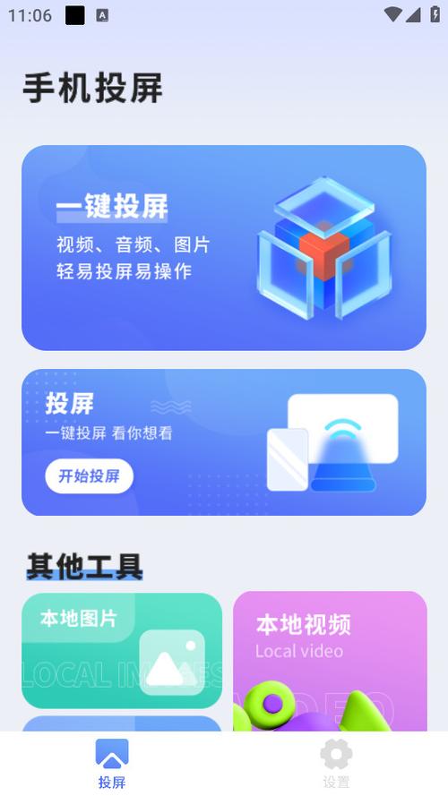 投影仪的投影画面怎么缩小图标