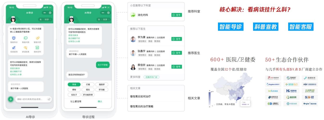 远程桌面无法连接的故障原因