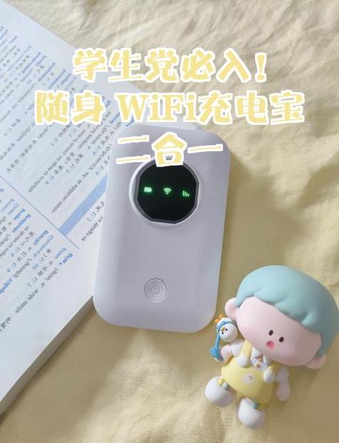 WiFi密码共享软件缩略图