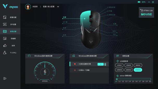 鼠标驱动怎么重新安装图标
