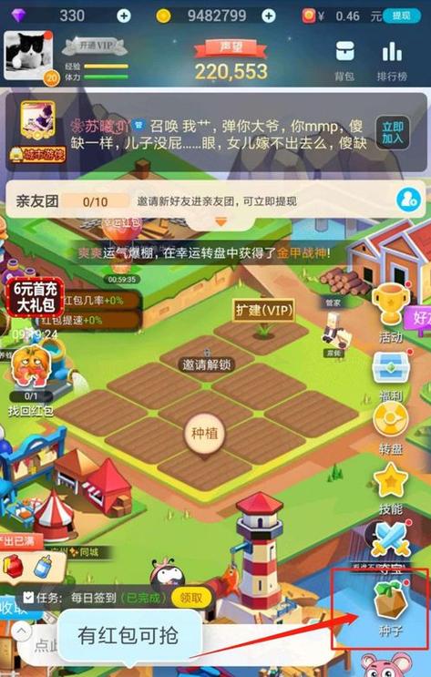 派派金币可以换现金吗缩略图