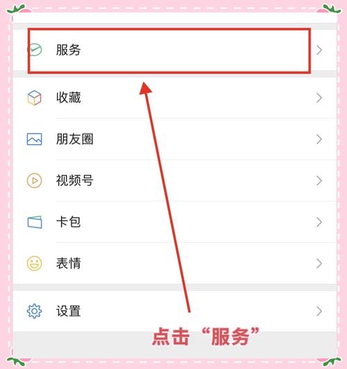 注册微信年龄限制多少岁