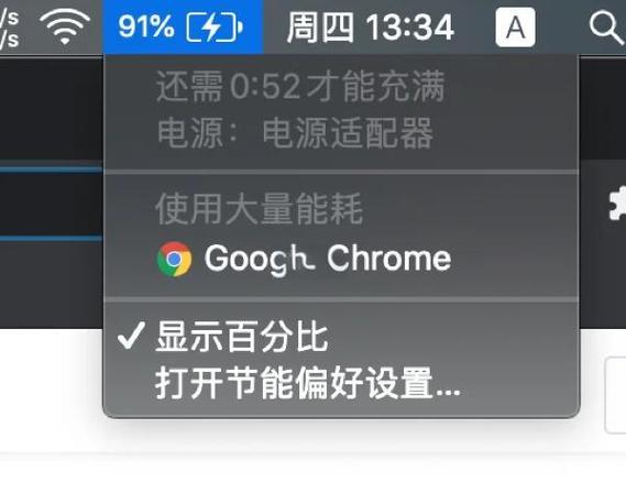 macbook第一次充电要充多久