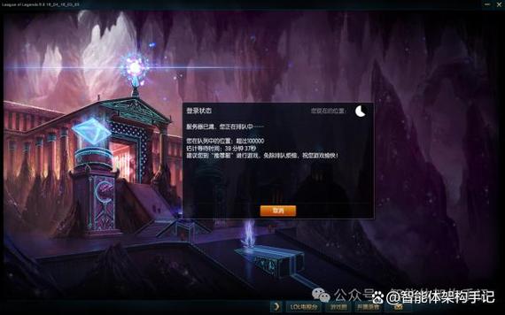 英雄联盟掌盟能看见访问记录吗缩略图