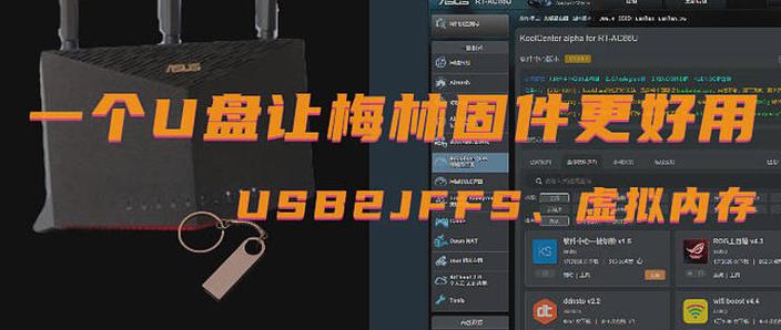 小米梅林固件官网缩略图