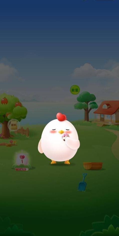 蚂蚁庄园是什么游戏截图