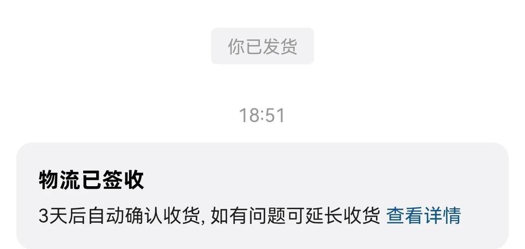 买家不签收能拿到钱吗缩略图