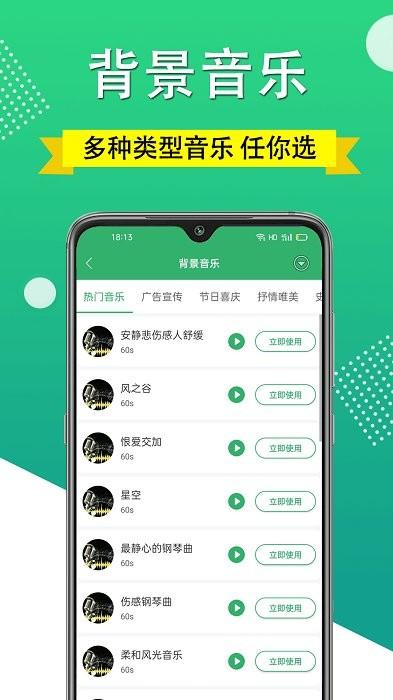 配音圈app图标