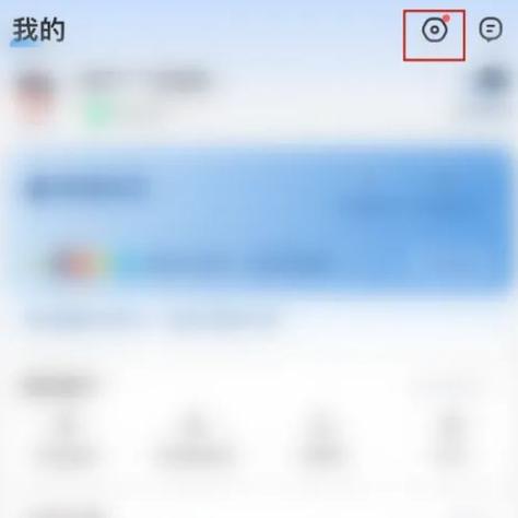 智行怎么解绑学生认证缩略图