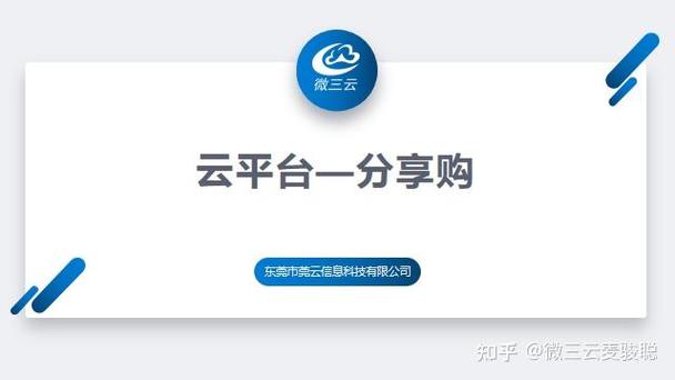 欢乐购平台公司在哪里图标