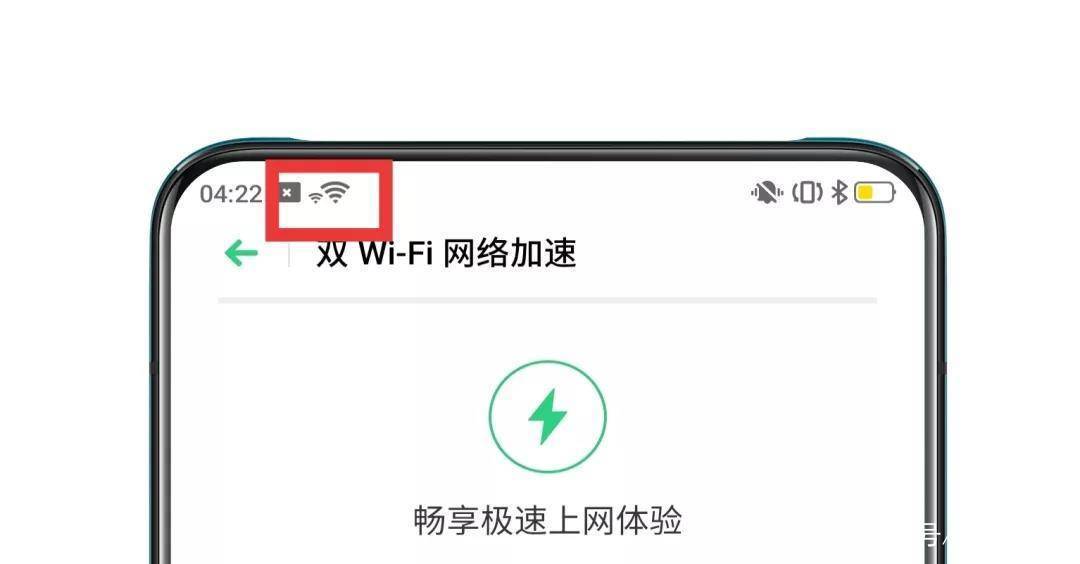 双WiFi加速缩略图