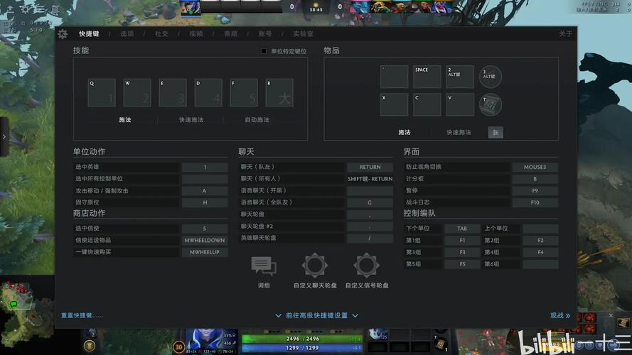 dota2中文设置缩略图