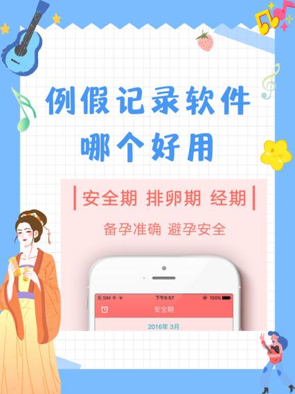 月经后的第一天同房会怀孕吗