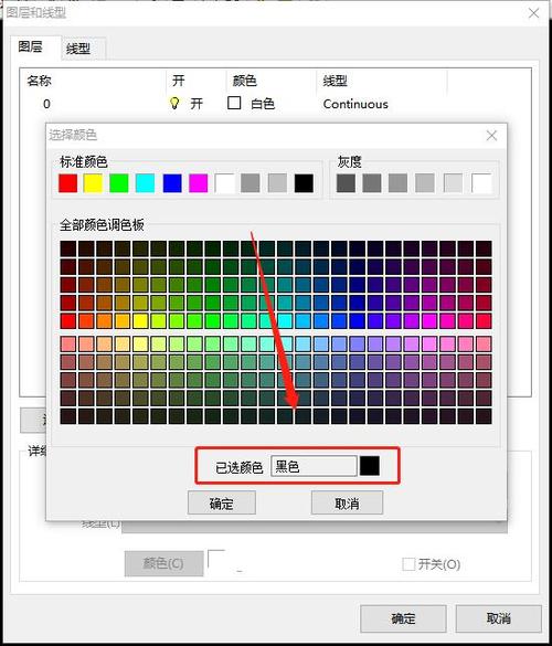 苹果手机怎么调成白色屏幕