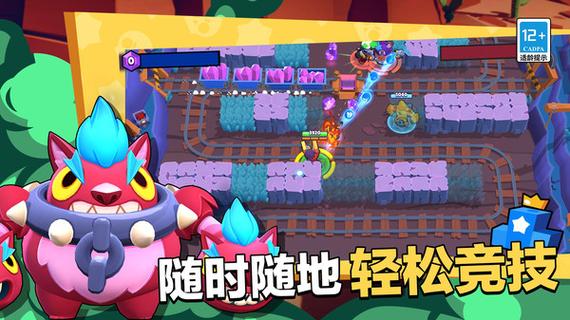 荒野乱斗彩虹魔改版游戏截图