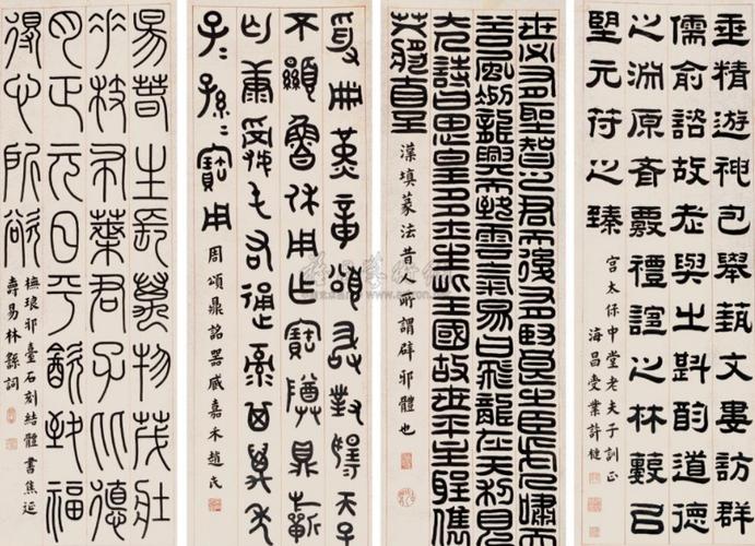 尚书四种文体