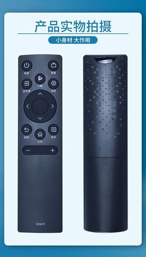 海信电视遥控器指示灯不亮图标