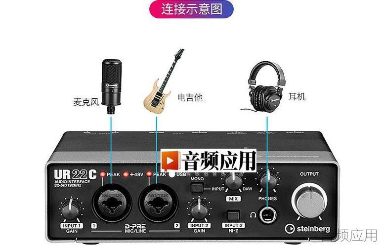 ur22c声卡连接电脑的教程