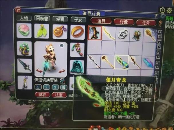 mc的幸运buff