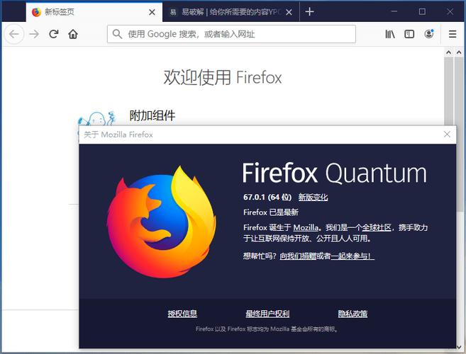 火狐浏览器好用的插件游戏截图
