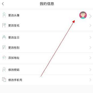 soul怎么帮别人捏头像缩略图