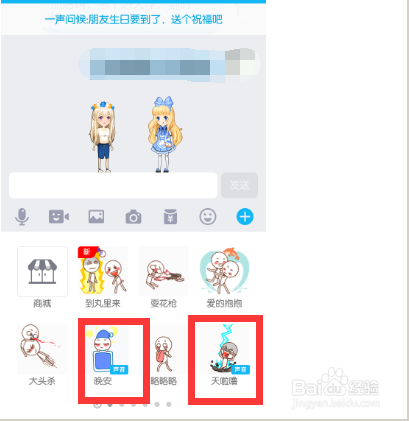 厘米秀为什么没有了缩略图