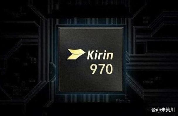 麒麟970是什么水平缩略图