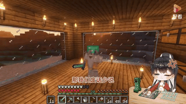 mc灵魂出窍模组图标