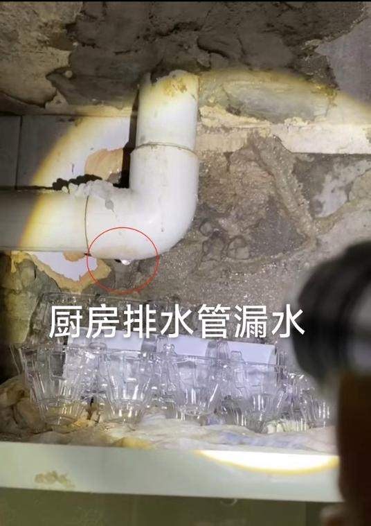 下水道堵了一楼不愿意配合怎么办